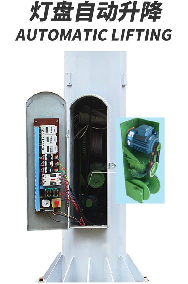 1675851623314054.jpg 高桿燈升降示意圖